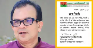 ‘আটকের ভয়ে পালাতে গিয়ে’ বিমানবন্দরে ধরা বিএনপির বহিষ্কৃত নেতা